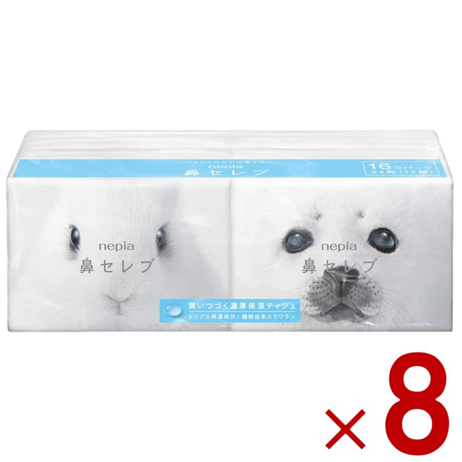 鼻に優しいティッシュ Amazon.co.jp: 【セット品】ネピア 鼻セレブ ポケットティッシュ