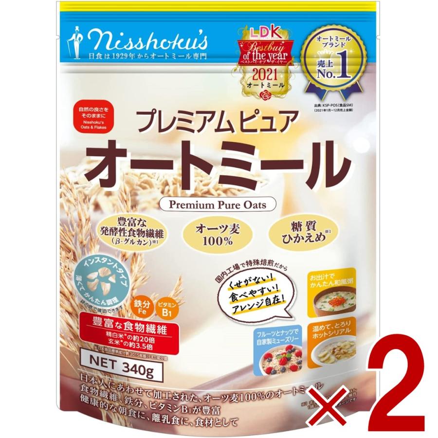 10/25最大1000円OFF】日食 プレミアムピュアオートミール 340g オートミール シリアル 日本食品製造 2個 :nisshoku-premiumauto-340g-2:SG Line ヤフー店 - 通販 - Yahoo!ショッピング 10/25最大1000円OFF】日食 プレミアムピュアオートミール 340g オートミール シリアル 日本食品製造 2個 :nisshoku-premiumauto-340g-2:SG Line ヤフー店 - 通販 - Yahoo!ショッピング