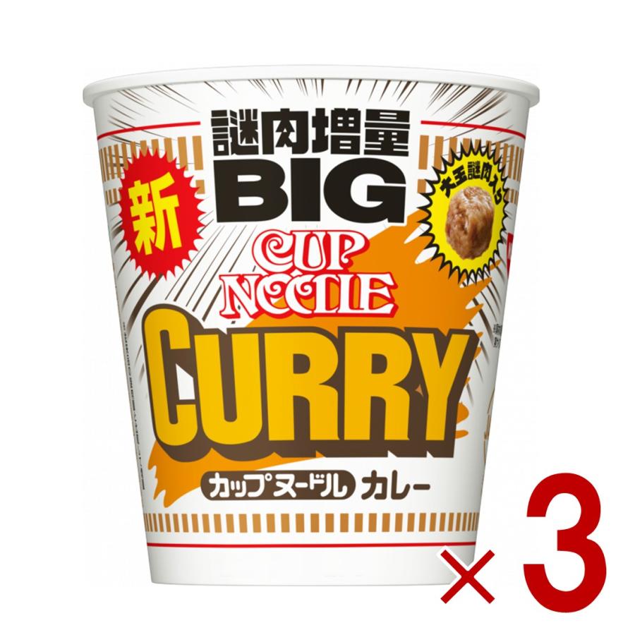 日清 カップヌードル BIG カレー 120g ビッグ ラーメン カップ麺 即席