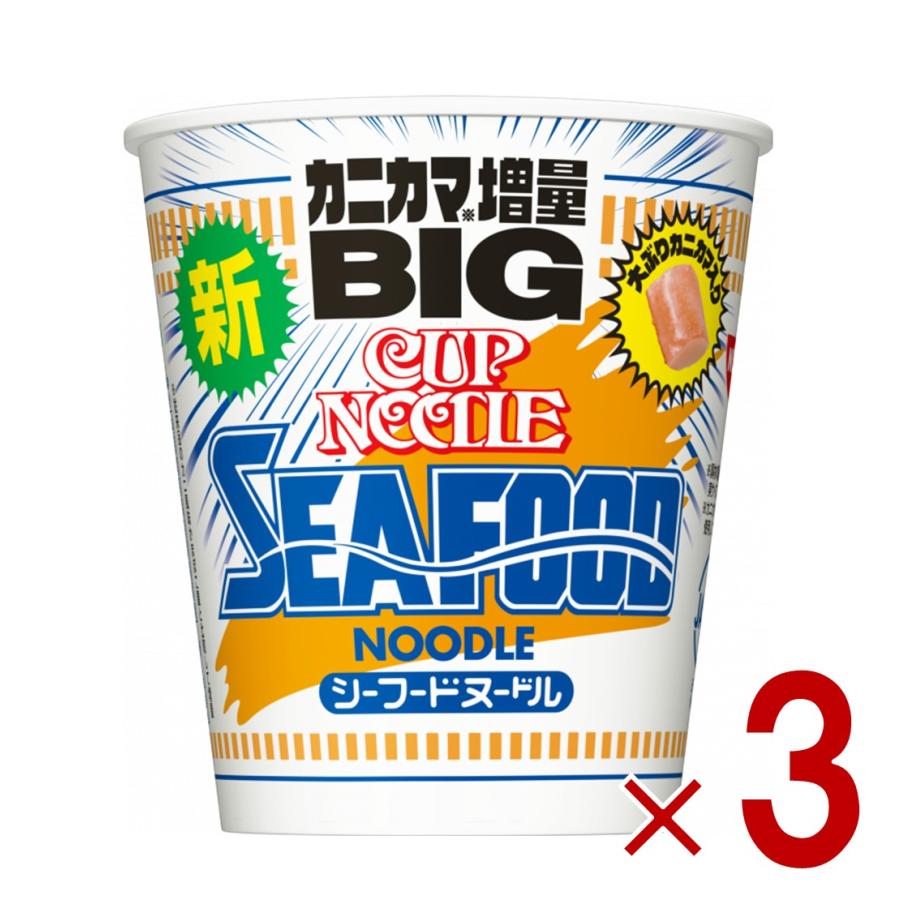 日清 カップヌードル BIG シーフード 104g ビッグ ラーメン カップ麺