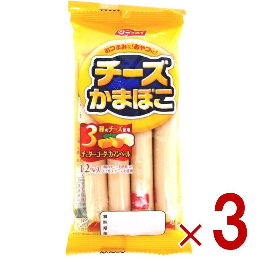 ニッスイ チーズかまぼこ 23g×4本 おつまみ チーカマ 3個 : SG Line