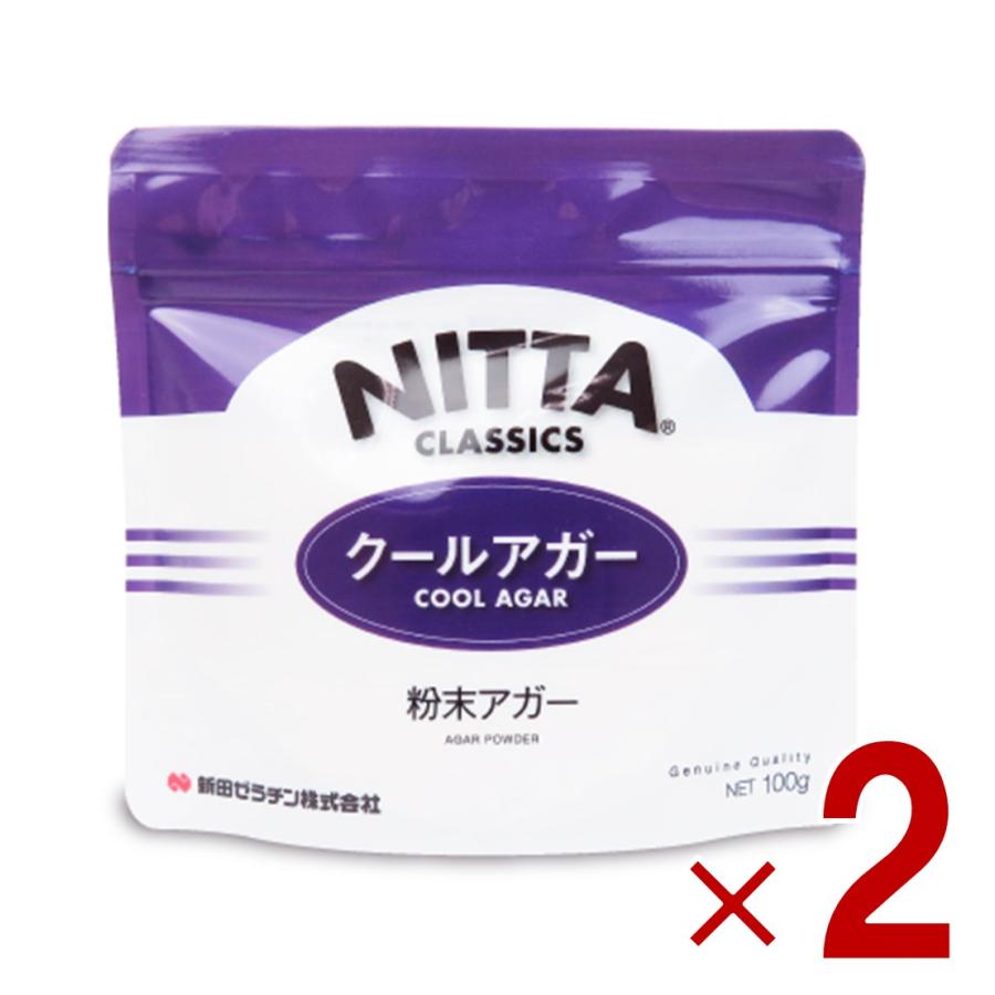 新田ゼラチン クールアガー ミニ 100g ゼリー用ゲル化剤 ゼリー ぜりー ゼラチン 寒天 ダイエット 低カロリー 介護食 健康食品 機能系 ...