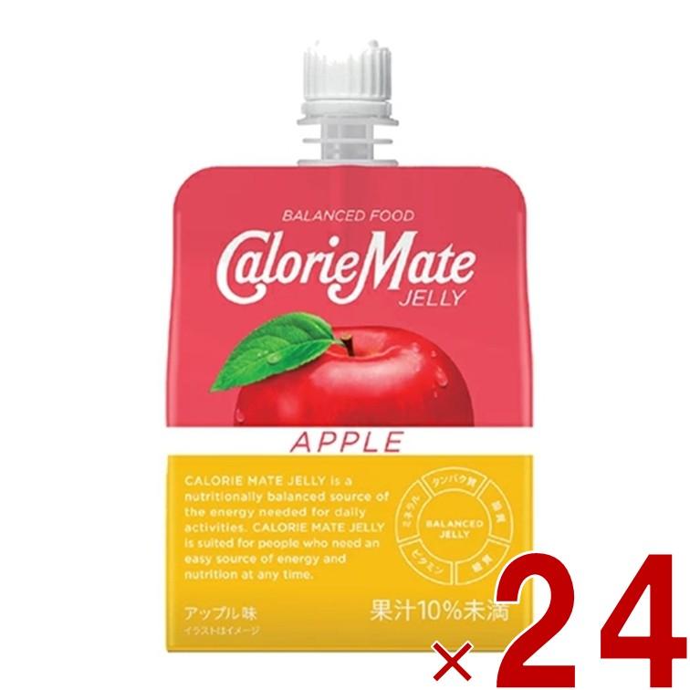 カロリーメイトゼリー　アップル味　まとめ売り 大塚製薬 カロリーメイトゼリー アップル味 24個 栄養補助ゼリー