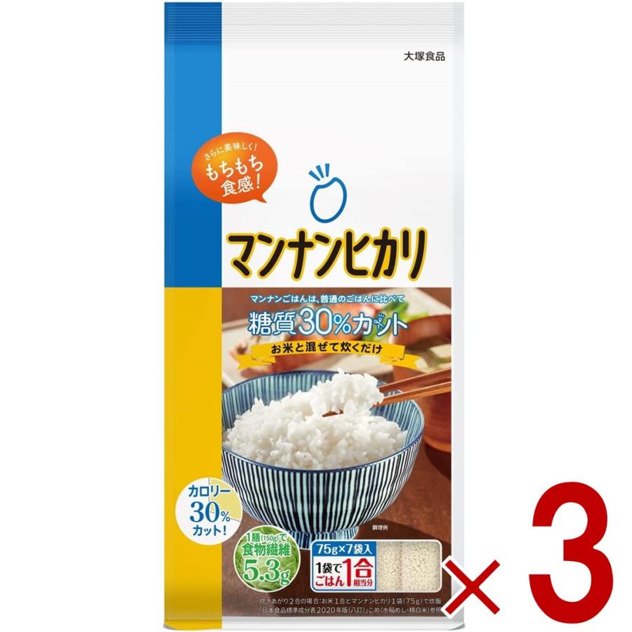 直営店 マンナンヒカリ スティック タイプ 525g 75g × 7袋 こんにゃく米 こんにゃく ごはん ヘルシー米 マンナン ヒカリ まんなん 3個 直営店 マンナンヒカリ スティック タイプ 525g 75g × 7袋 こんにゃく米 こんにゃく ごはん ヘルシー米 マンナン ヒカリ まんなん 3個