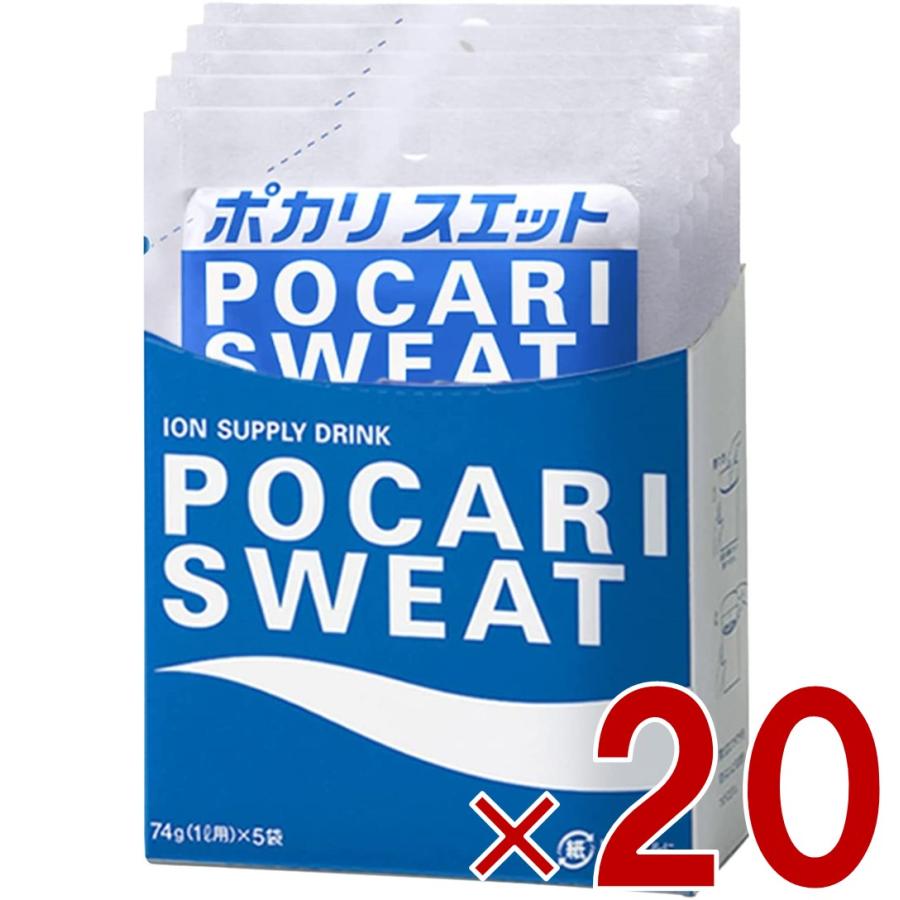 ポカリスエット ポカリ ポカリスウェット パウダー 粉末 大塚 ポカリスエット ポカリ ポカリスウェット パウダー 粉末 大塚