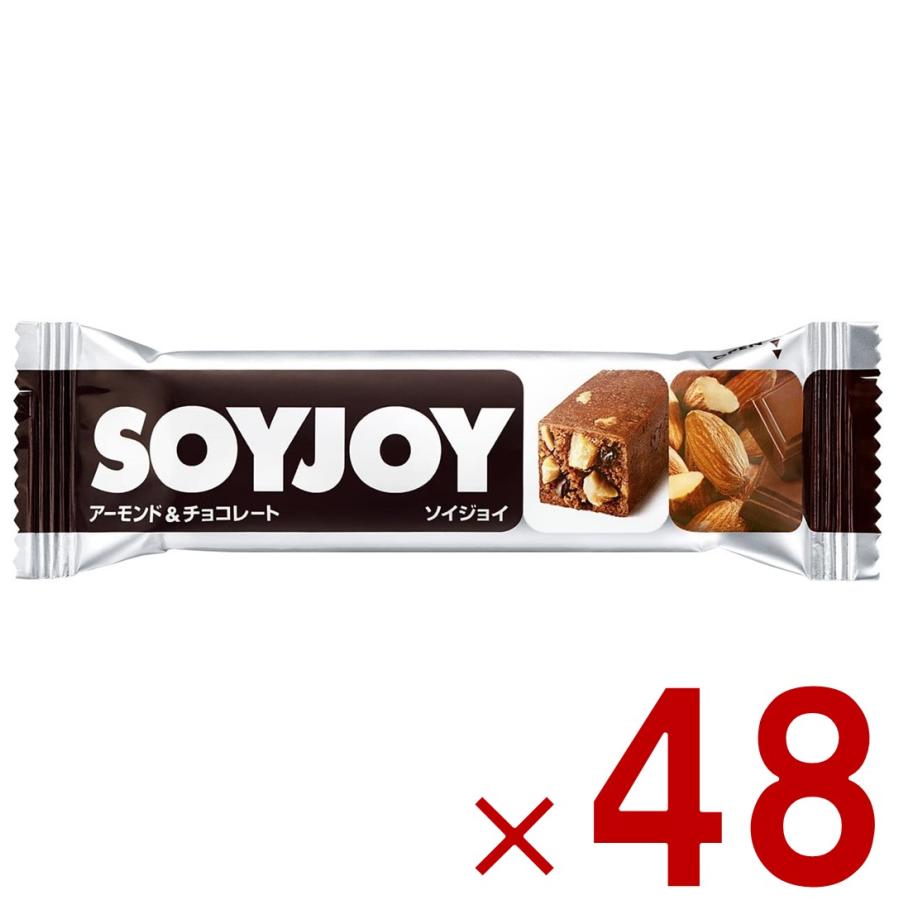 ソイジョイ アーモンド&チョコレート ダイエット おやつ soyjoy 大塚製薬 まとめ買い 48本セット の商品画像