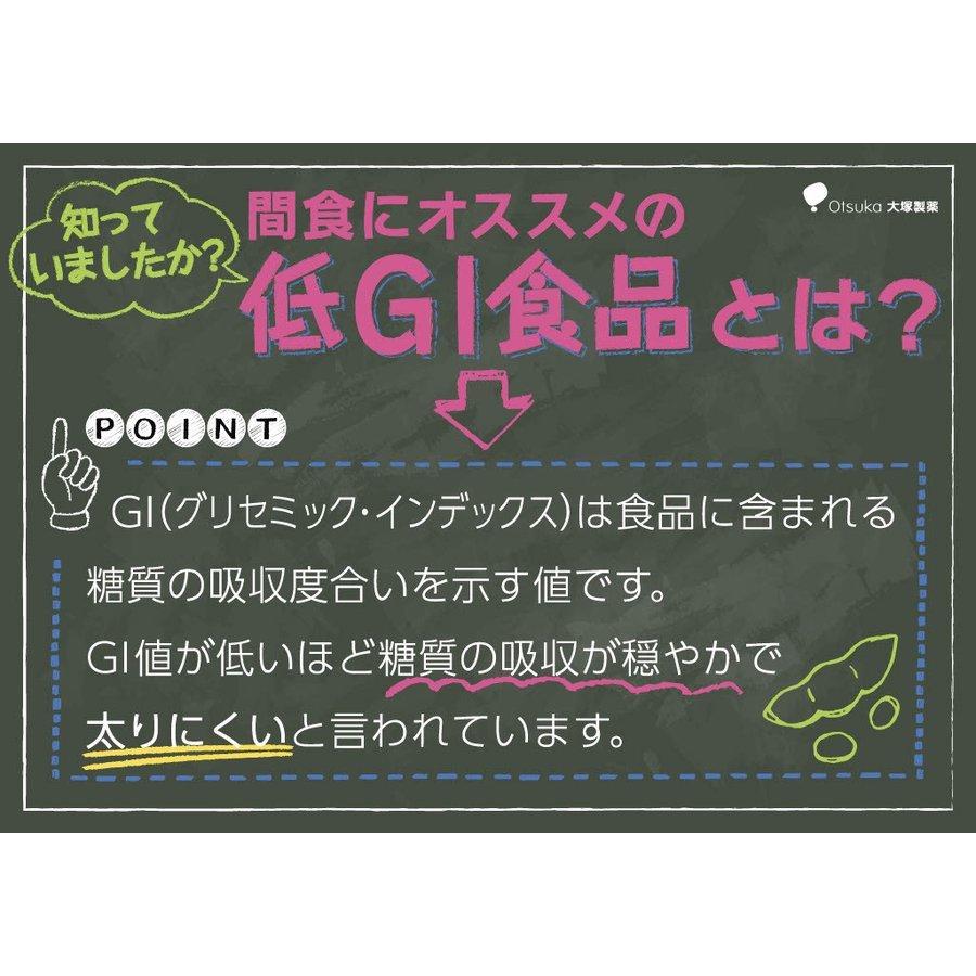 【11/5最大1000円OFF】ソイジョイ アーモンドチョコレート ダイエット おやつ soyjoy 大塚製薬 まとめ買い 48本セット|sgline|03