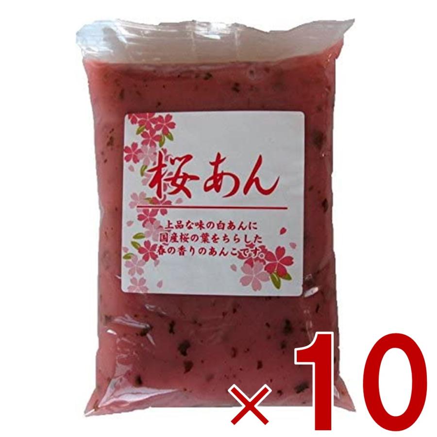 国内外の人気集結 パイオニア企画 桜あん 500g 桜色 さくら サクラ スイーツ 製菓材料