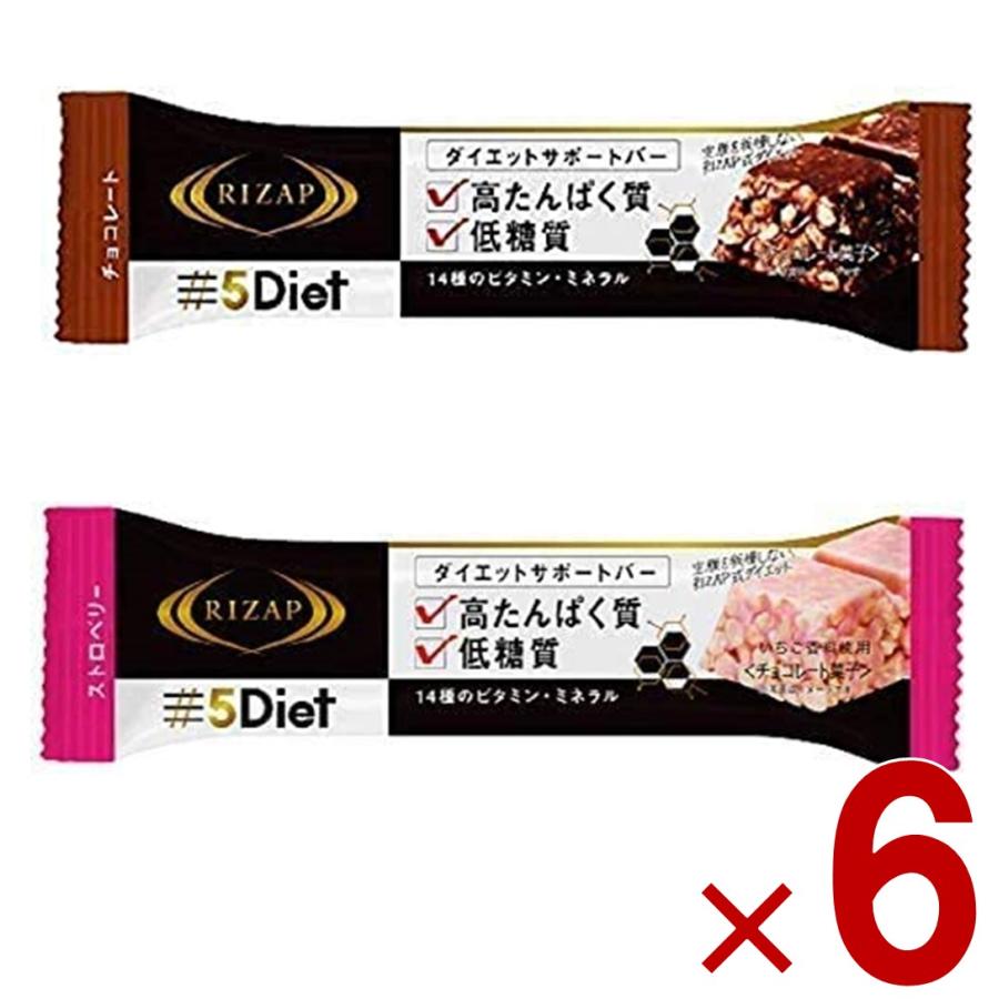 商店 ライザップ ダイエットサポートバー プロテインバー ホワイトチョコ ストロベリー RIZAP プロテインバー 20本 ダイエットサポートバー