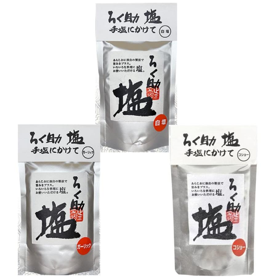 市場 ろく助 顆粒タイプ 白塩 150g 干椎茸 昆布 市場 ろく助 顆粒タイプ 白塩 150g 干椎茸 昆布