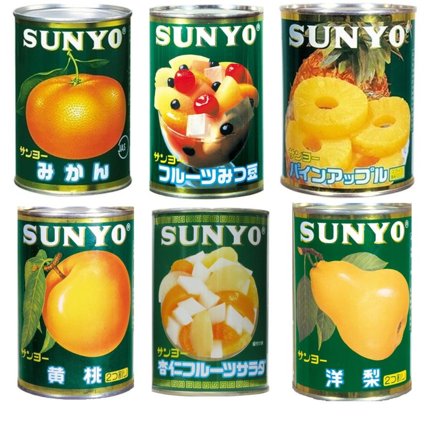 ガラス細工　洋梨と桃と蜜柑の3点セット 広口ガラスびん | ヤマトマテリアル株式会社 置物