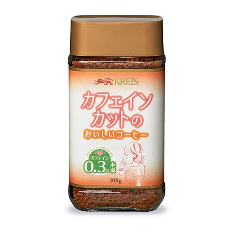けいさま　エコメルカリ便のみKREIS カフェインカットのおいしいコーヒー 9本 クライス カフェインカットのおいしいコーヒー 瓶 100g 重松貿易
