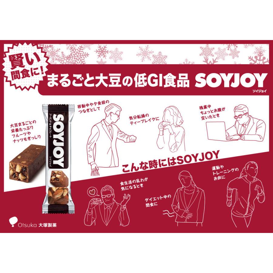 Soyjoy ソイジョイ 10種 抹茶2本 12本 アソート 食べ比べ セット 大豆 ダイエット 低gi 大塚製薬 Soyjoy 12shu Sg Line ヤフー店 通販 Yahoo ショッピング