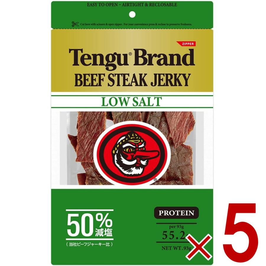 天狗 テング ビーフジャーキー 減塩 50% 93g おつまみ 送料無料 ビール