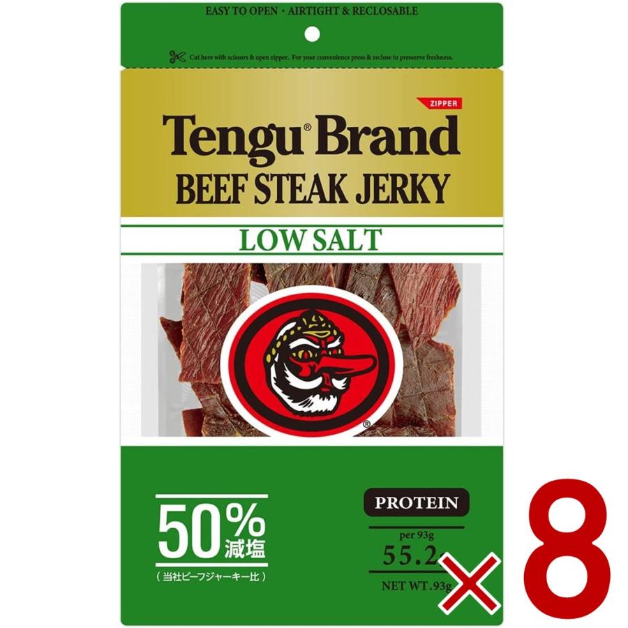 天狗 テング ビーフジャーキー 減塩 50% 93g おつまみ 送料無料 ビール