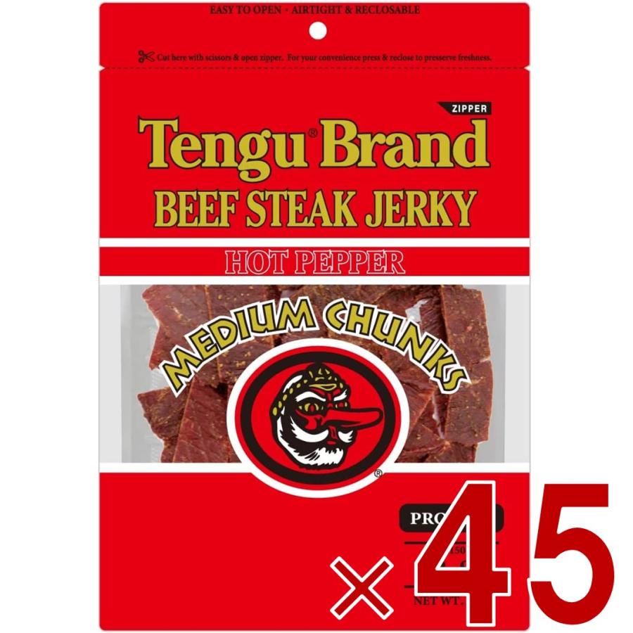 天狗 テング ビーフジャーキー ホット 150g おつまみ 送料無料 ビール