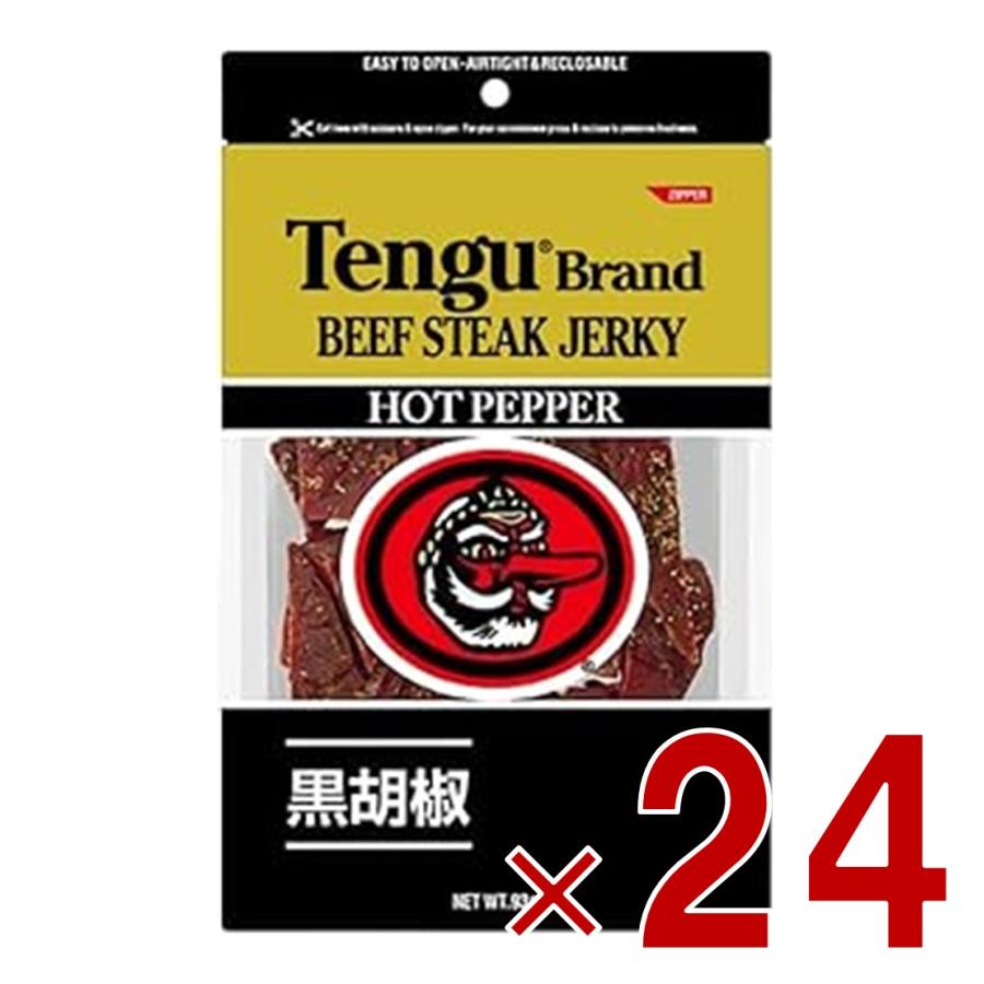 天狗 テング ビーフジャーキー ホット 93g おつまみ 送料無料 ビール