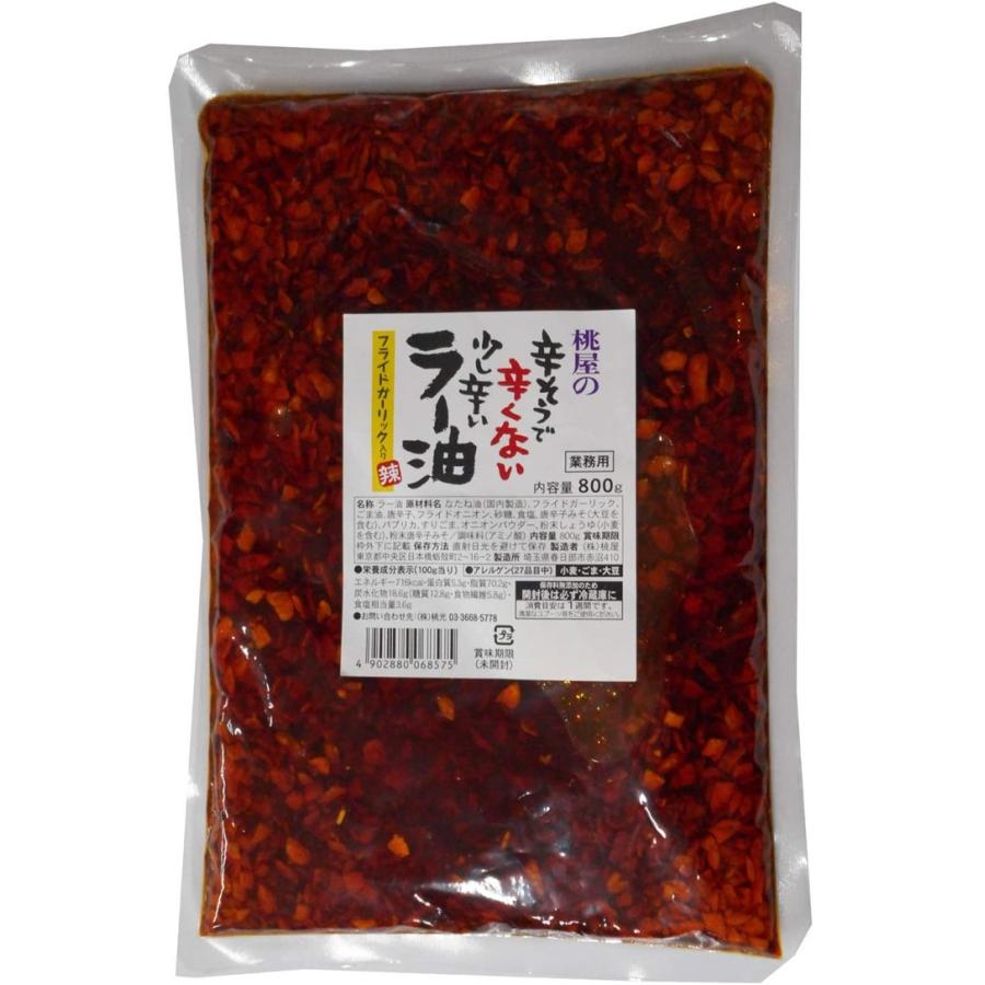 桃光 桃屋の辛そうで辛くない少し辛いラー油 業務用 800g Toko Rayu 800g Sg Line ヤフー店 通販 Yahoo ショッピング