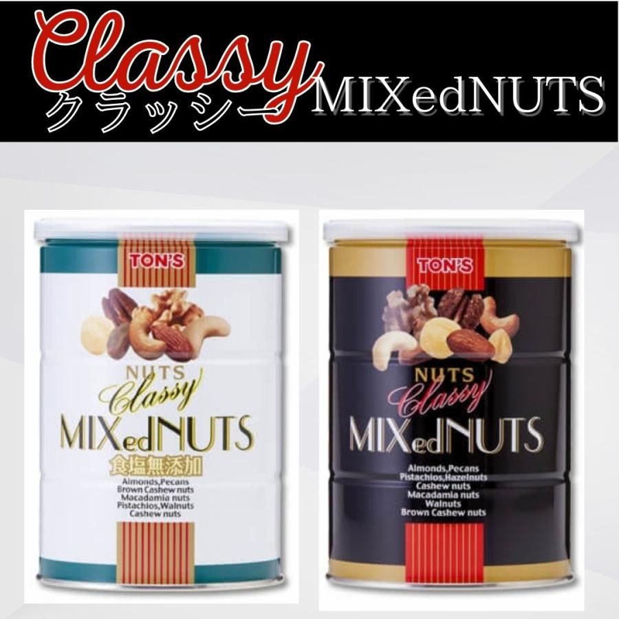 東洋ナッツ食品 トンTON'S クラッシー ミックスナッツ 缶 360g