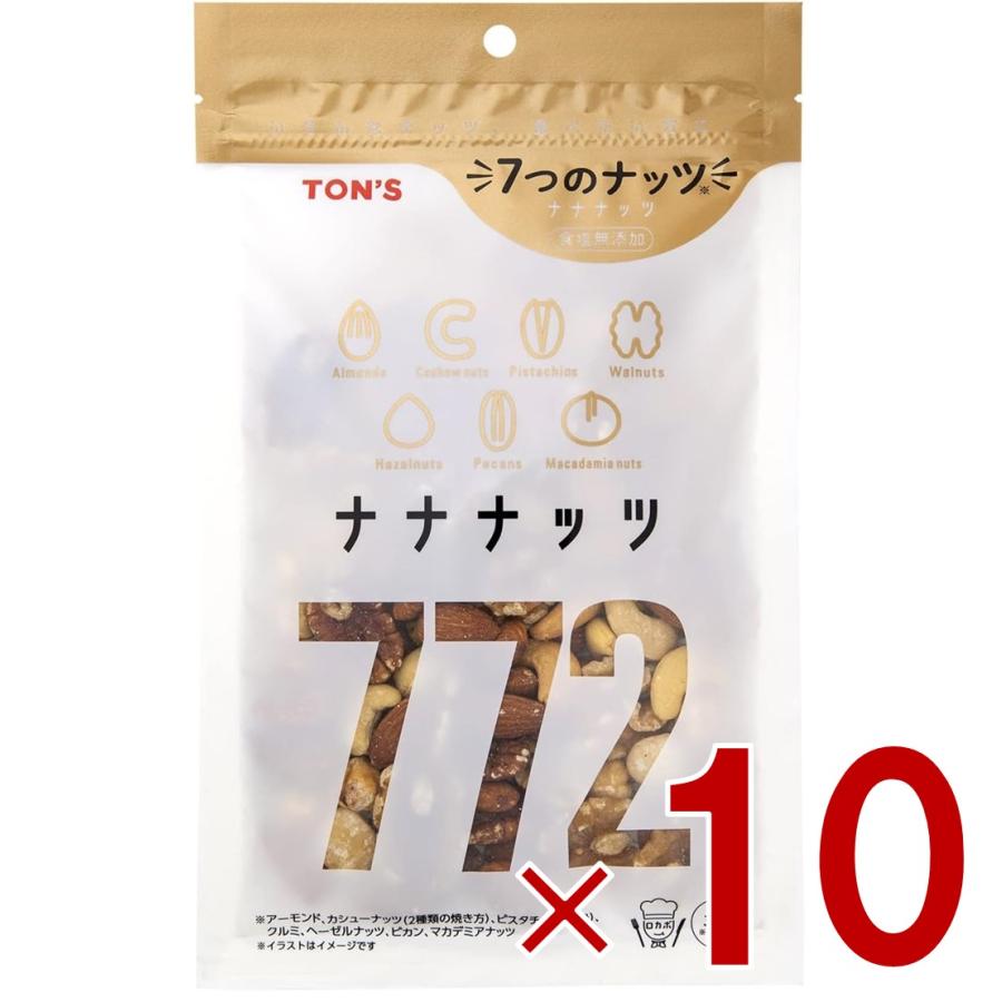 ミックスナッツ 食塩無添加 無塩 140g TON'S ナナナッツ 7種類 ナッツ