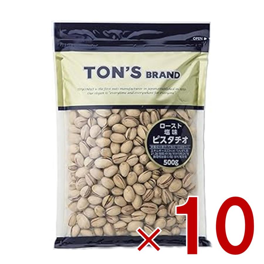 東洋ナッツ ピスタチオ 500g TON’S ロースト 塩味 カリウム ナッツ 酒の肴 おつまみ お菓子 おやつ 5個 東洋ナッツ ピスタチオ 500g TON'S ロースト 塩味 カリウム ナッツ 酒