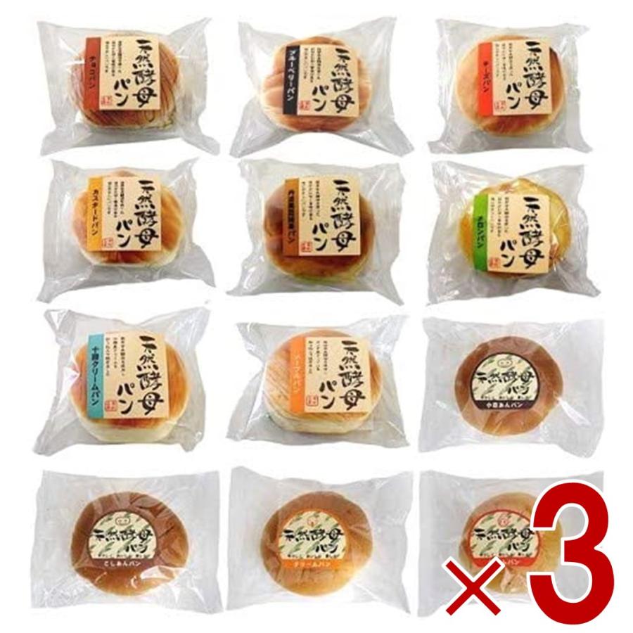 土筆屋 食彩館 天然酵母パン ロングライフ パン 詰め合わせ 長期保存