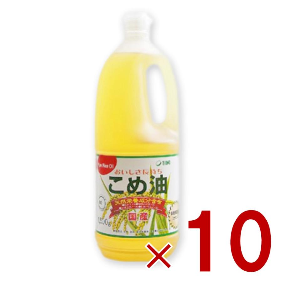 築野食品 こめ油 1500g TSUNO 築野 国産 こめあぶら 米油 コメ油 米サラダ油 お買い得サイズ 10個（Yahoo!・SG Line ヤフー店）