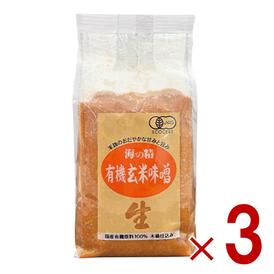 海の精 有機玄米味噌 1kg 味噌 みそ 生みそ 生味噌 国産 3個（Yahoo!・SG Line ヤフー店）