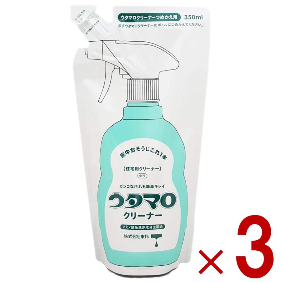 25日 最大1000円 ウタマロ クリーナー つめかえ用 350ml 東邦 日本製 ウタマロクリーナー うたまろ くりーなー つめかえ 多目的住居用 洗剤 詰め替え 3個 Utamaro Cleaner 350ml 3 Sg Line ヤフー店 通販 Yahoo ショッピング