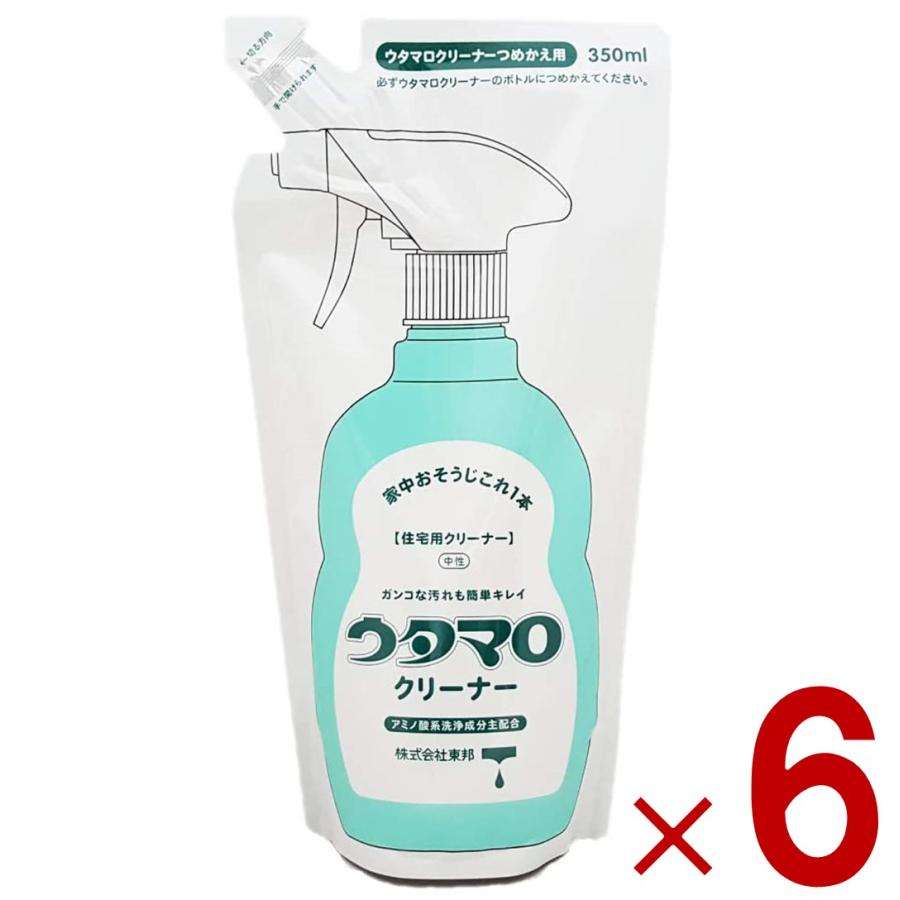 11/5最大1000円OFF】ウタマロ クリーナー つめかえ用 350ml 東邦 日本製 ウタマロクリーナー うたまろ くりーなー つめかえ 多目的住居用 洗剤 詰め替え 6個 :utamaro-cleaner-350ml-6:SG Line ヤフー店 - 通販 - Yahoo!ショッピング 11/5最大1000円OFF】ウタマロ クリーナー つめかえ用 350ml 東邦 日本製 ウタマロクリーナー うたまろ くりーなー つめかえ 多目的住居用 洗剤 詰め替え 6個 :utamaro-cleaner-350ml-6:SG Line ヤフー店 - 通販 - Yahoo!ショッピング