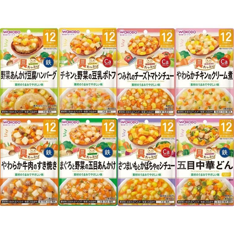 和光堂 離乳食 ベビーフード グーグーキッチン 12か月頃から 8種 アソート 食べ比べセット Aセット の商品画像