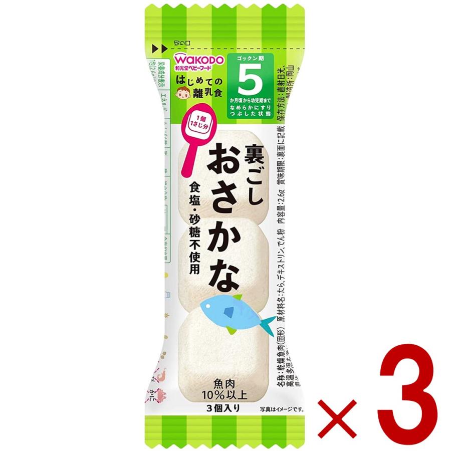 11/5最大1000円OFF】和光堂 はじめての離乳食 裏ごしおさかな 5か月頃から はじめての 離乳食 りにゅうしょく フリーズドライ おさかな お魚 3個 :wakodo-rinyu-fish-3:SG Line ヤフー店 - 通販 - Yahoo!ショッピング 11/5最大1000円OFF】和光堂 はじめての離乳食 裏ごしおさかな 5か月頃から はじめての 離乳食 りにゅうしょく フリーズドライ おさかな お魚 3個 :wakodo-rinyu-fish-3:SG Line ヤフー店 - 通販 - Yahoo!ショッピング