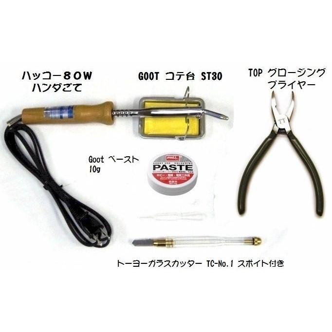 ステンドグラス スターターセット カッター・ハンダごて・プライヤー  