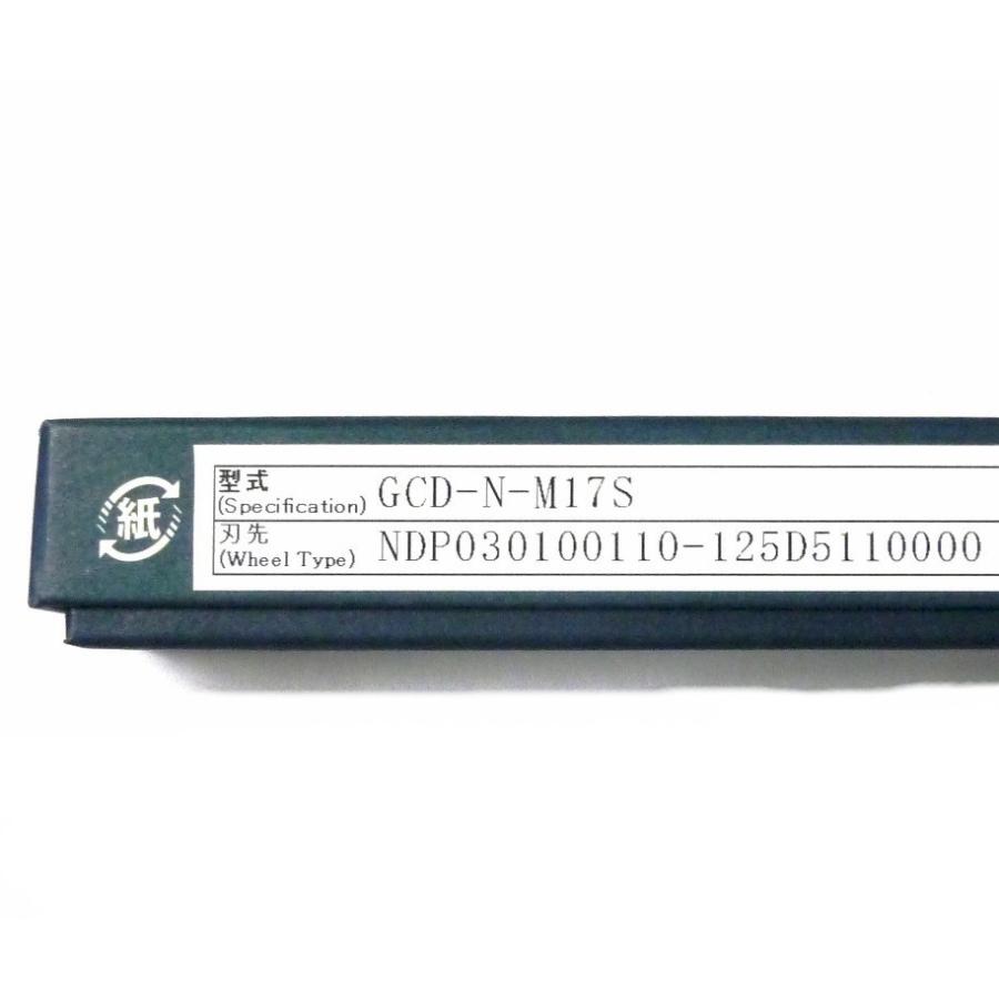 MDI GCD-N-M17S　三星ガラスカッター ダイヤ焼結 125°刃付き　薄板用　0.8-2mm厚のガラスに対応
