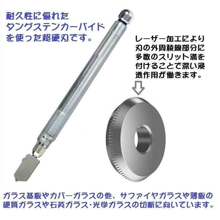 NC-X03-LASER110° 日研ダイヤ 直線切り レーザー刃付き プロ用 ガラス