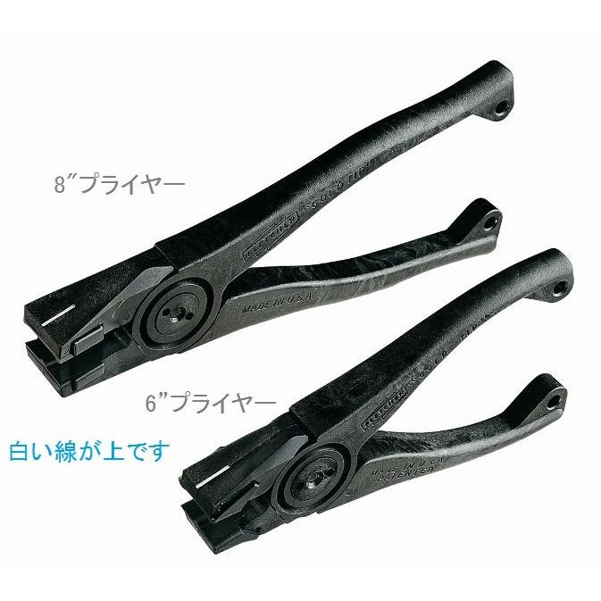 8” フレッチャーグリップ ランニングプライヤー ステンドグラス用 06