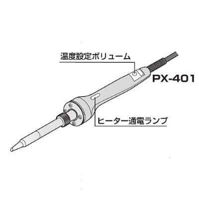 goot ステンドグラス用はんだこて HRC-401 wgteh8f HRC-401 ステンドグラス用温調はんだこて goot(太洋電機産業) 70W