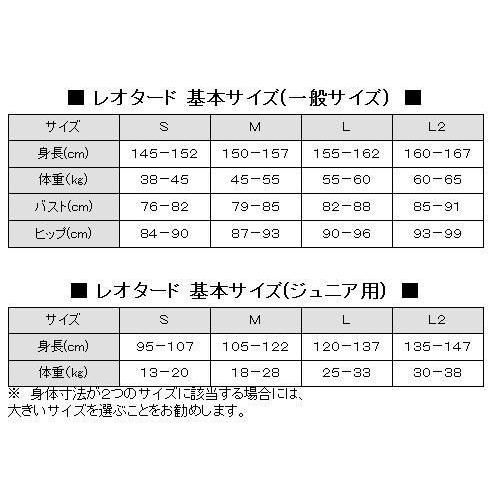 即納　ネコポス対応　ササキ/SASAKI　新体操　新体操 膝用 ニーサポーター 2個入り　905　ピンク　Lフリー｜sgs｜02