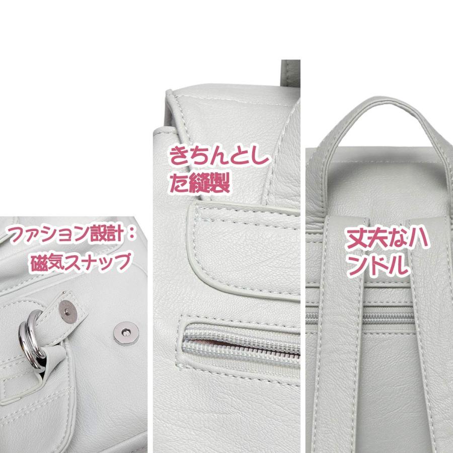 リュック レディース Vaschy Puレザー リュック ミニ 女性 バックパック 通学 高校生 マザーズバッグ 通勤 旅行 軽量 灰白 Pymr Go Th