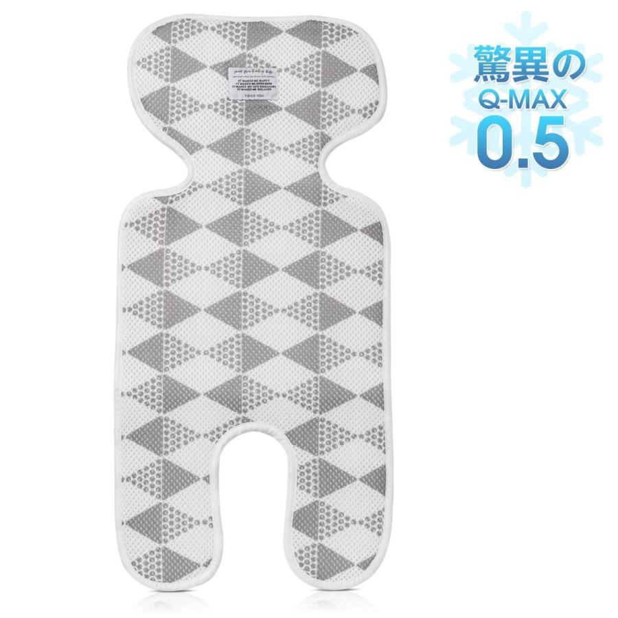 Twone ベビーカーシート 保冷シート ベビーチェアシート 自然冷感 暑さ対策 接触冷感 ベビーカーマット クッション 防水 立体構造 3 Morenotafurt Com