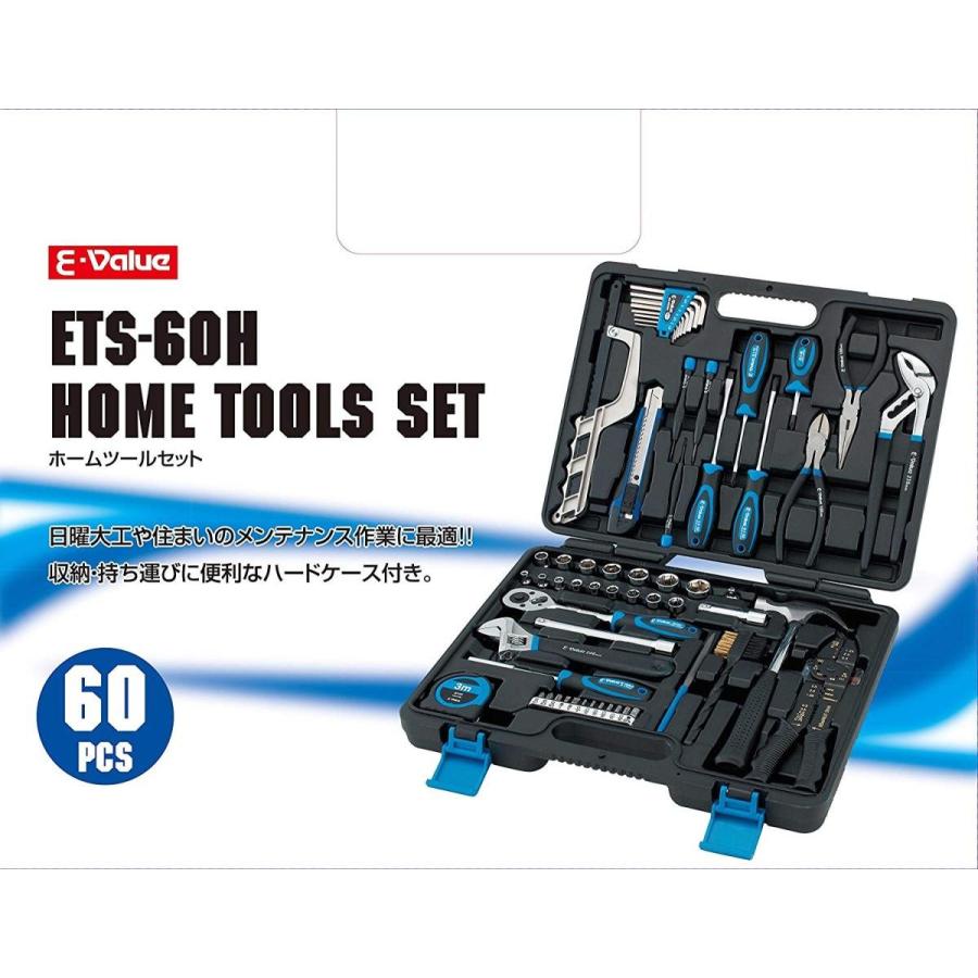 レビューで送料無料 E Value ホームツールセット 日曜大工 住まいのメンテナンス用 60点組 Ets 60h 予約販売品 Zoetalentsolutions Com