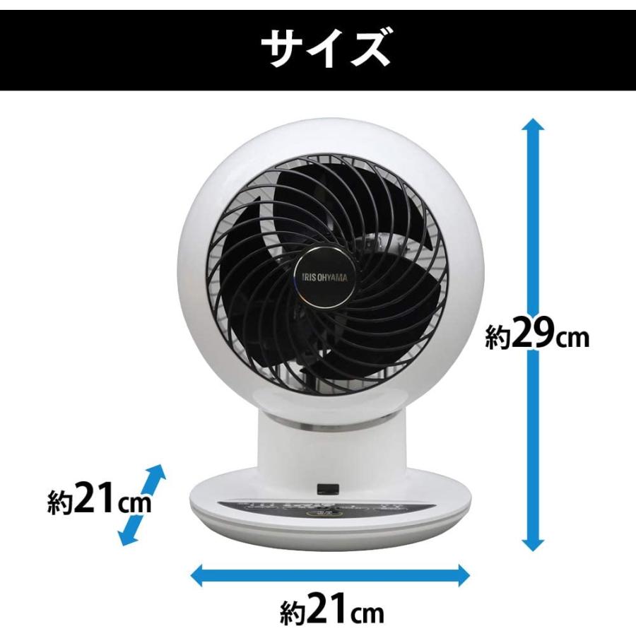 今季ブランド アイリスオーヤマ DCサーキュレーターWOOZOO PCF-SDS15TC