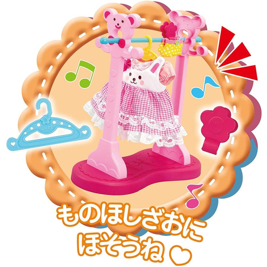 メルちゃん おせわパーツ おせんたくセット|sgzday|04