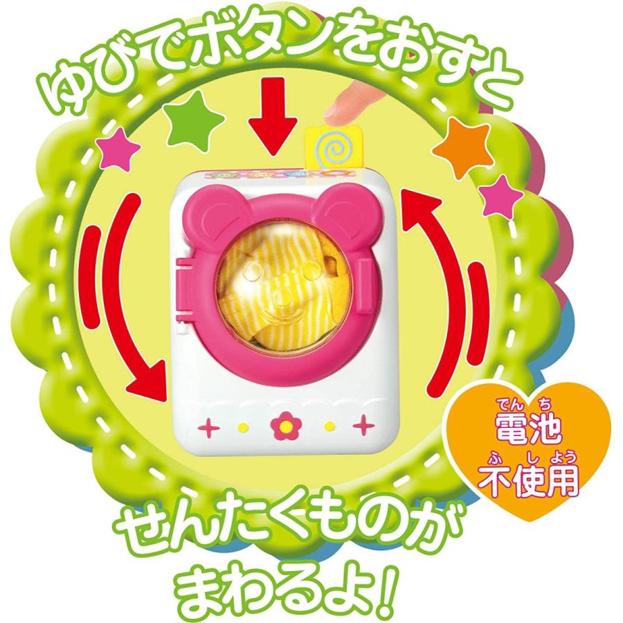 メルちゃん おせわパーツ おせんたくセット|sgzday|06