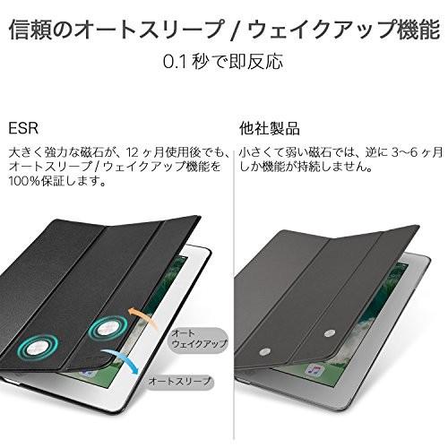 ESR iPad 9.7 2018/2017 ケース 軽量 薄型 レザー 三つ折スタンド オートスリープ機能 スマートカバー 全5色 2017年と20｜sh-price｜03