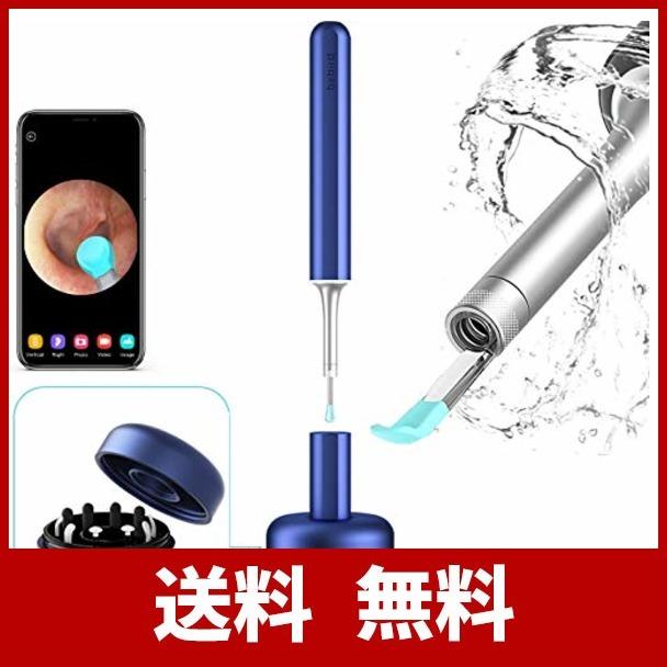 注目の 耳かき カメラ耳掃除 Bebird X17 Pro 耳鏡 イヤースコープ カメラ 500万画素 1080p高画質 Ip67防水3 5mm 最小型レンズ 国際ブランド Parafia Swietego Jerzego Pl