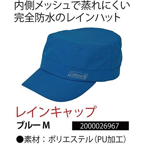 コールマン(Coleman) レインキャップ ブルー M 2000026967｜sh-price｜02