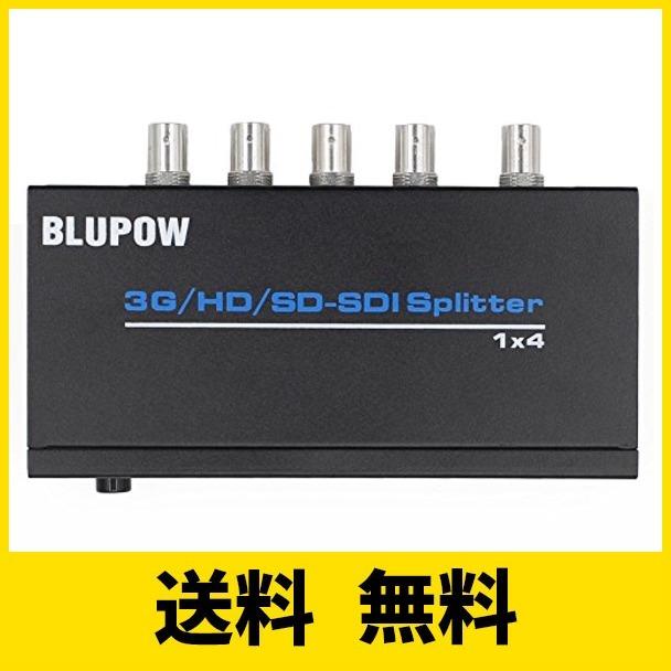 公式直営店翌日発送 BLUPOW SDI分配器 1入力4出力 sdi延長器 スプリッター 1080P対応 SD-SDI/HD-SDI/3G-SDI対応 ESD保護機能付き