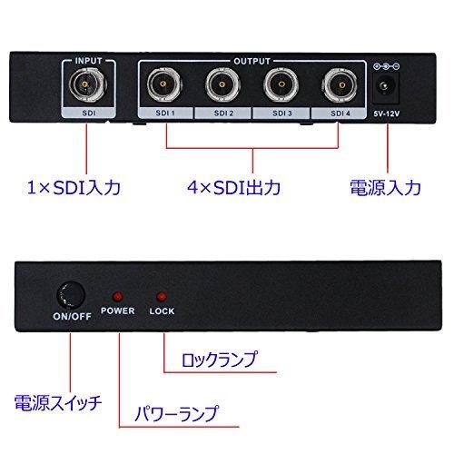 公式直営店翌日発送 BLUPOW SDI分配器 1入力4出力 sdi延長器 スプリッター 1080P対応 SD-SDI/HD-SDI/3G-SDI対応 ESD保護機能付き