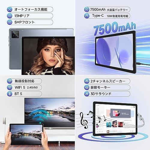 新品◇タブレット 10インチ Android 13 Wi-Fi BMAX-